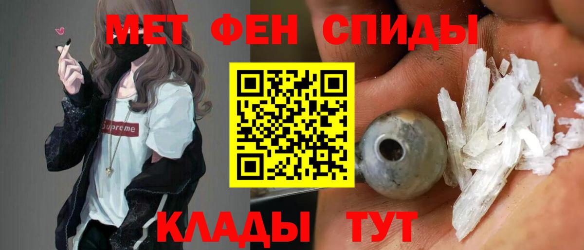 АМФ 98% Якутск
