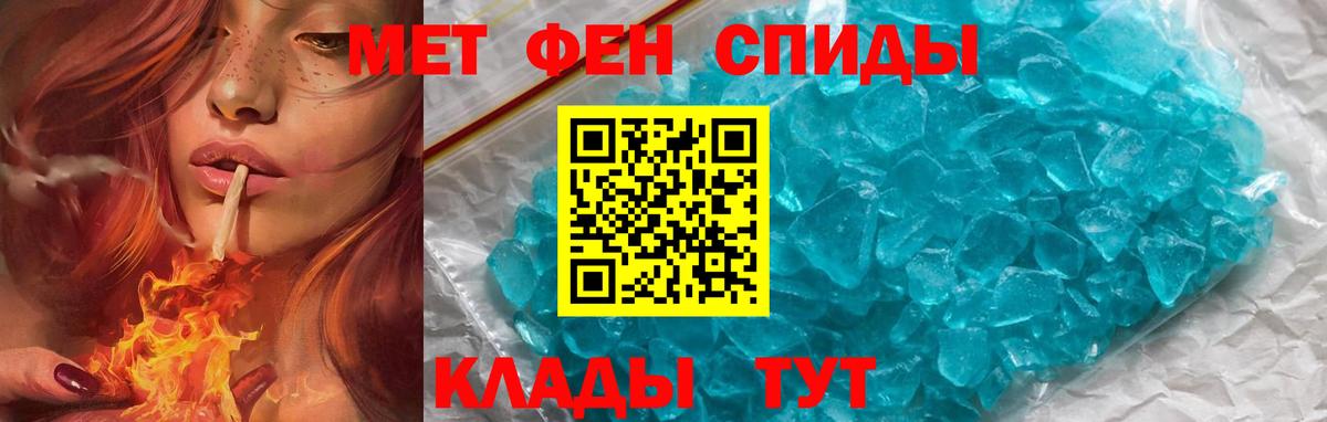 Якутск  Амфетамин 98%  Вход с VPN 