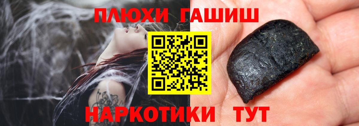 ГАШ гарик Якутск