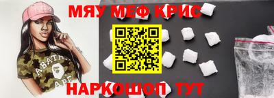 винт Комсомольск-на-Амуре