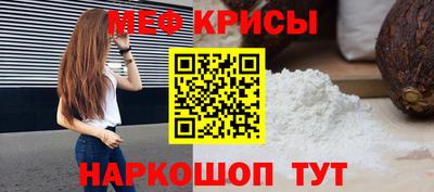 прущая мука Коммунар
