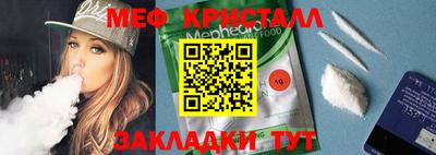 прущая мука Коммунар