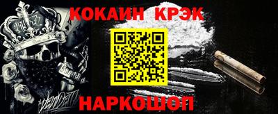 винт Комсомольск-на-Амуре