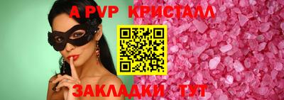 прущая мука Коммунар