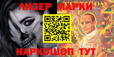 прущая мука Коммунар