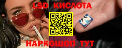 винт Комсомольск-на-Амуре
