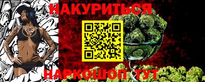 винт Комсомольск-на-Амуре