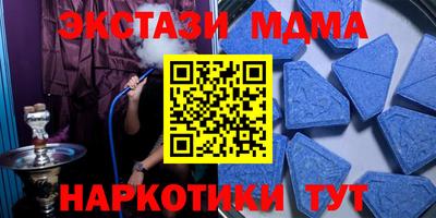 прущая мука Коммунар