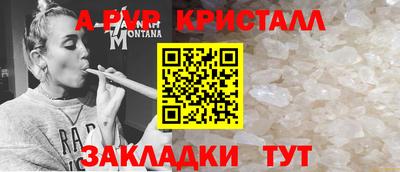 Альфа ПВП Конаково