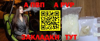 Альфа ПВП Конаково