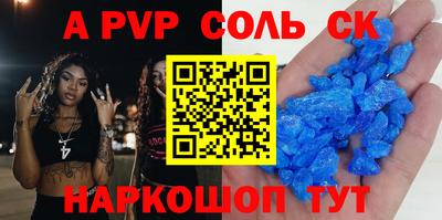 Альфа ПВП Конаково