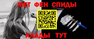 винт Комсомольск-на-Амуре
