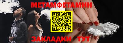 винт Комсомольск-на-Амуре