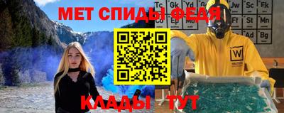 винт Комсомольск-на-Амуре