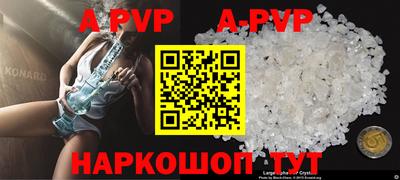 Альфа ПВП Конаково