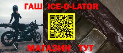 винт Комсомольск-на-Амуре