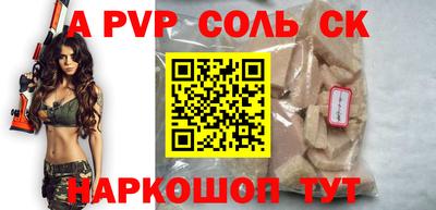 прущая мука Коммунар