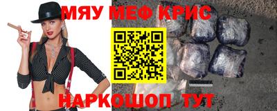прущая мука Коммунар