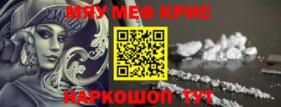 винт Комсомольск-на-Амуре