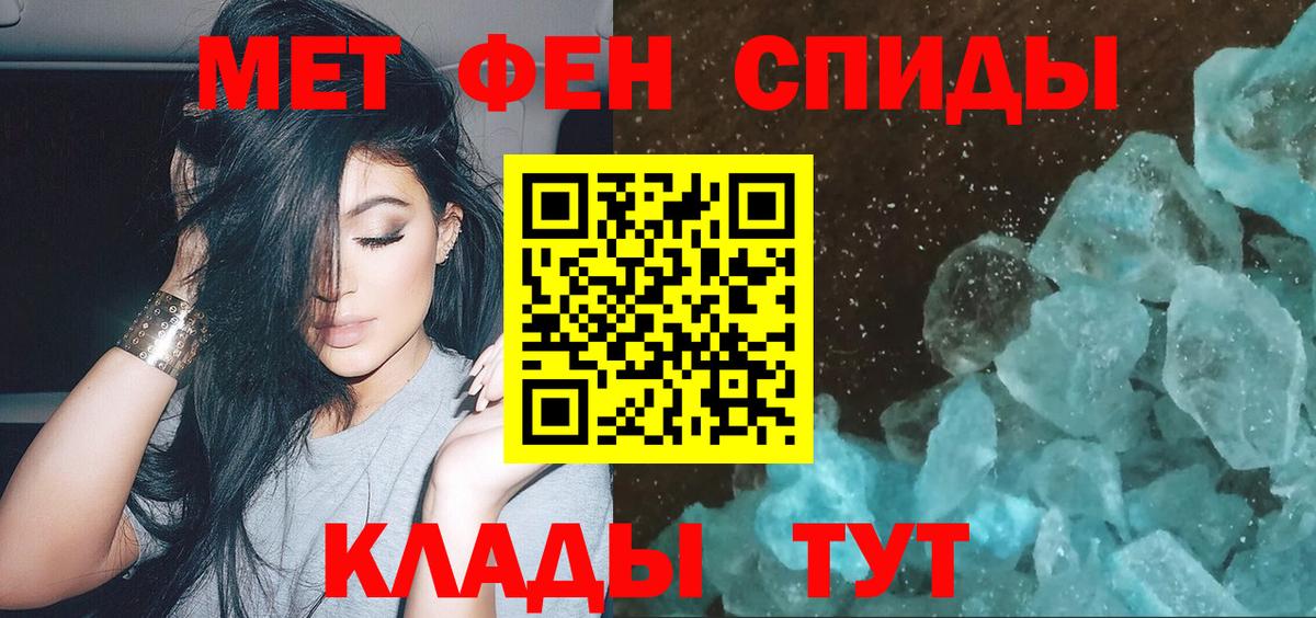 Якутск  Первитин винт  Вход с VPN 