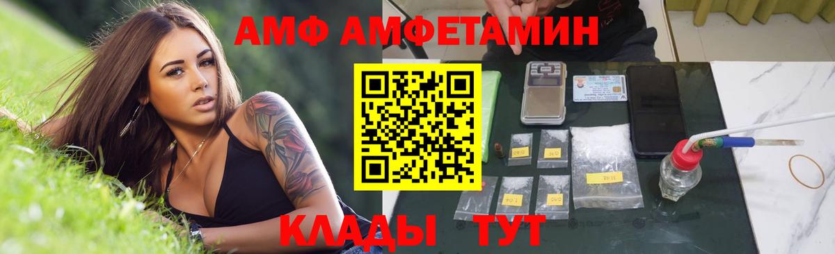 Первитин мет Якутск