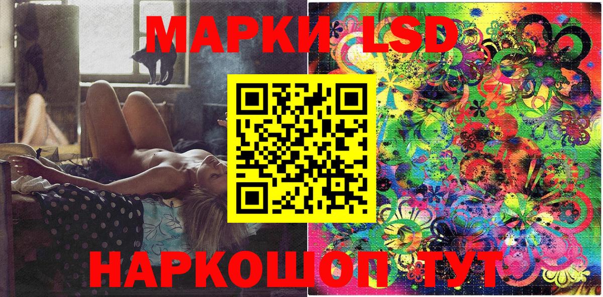 Марки NBOMe 1500мкг Якутск