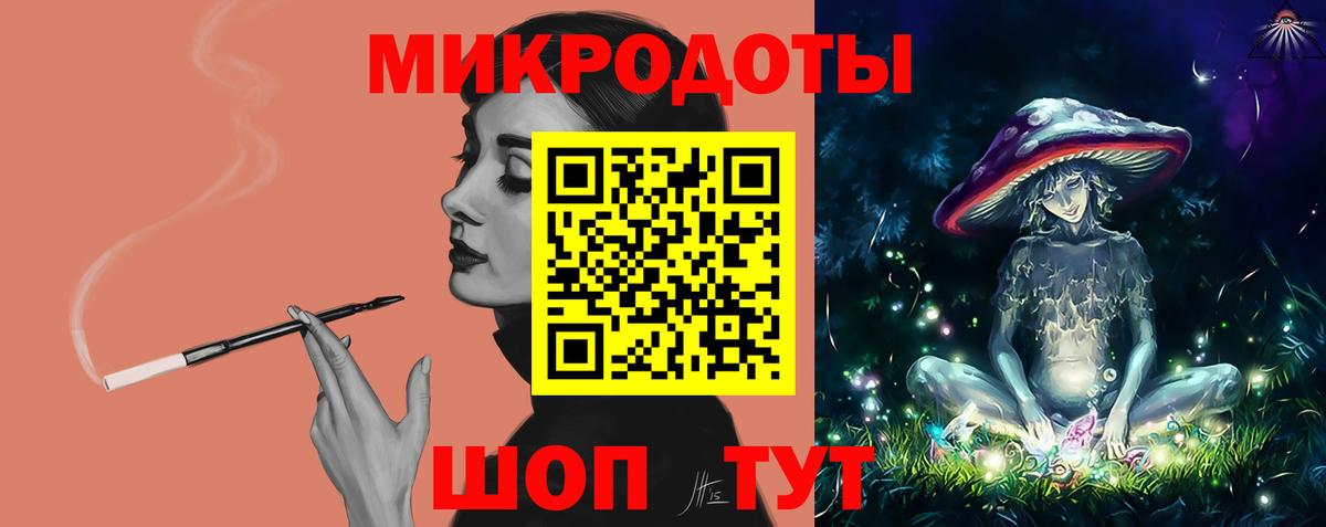 Псилоцибиновые грибы Cubensis Якутск