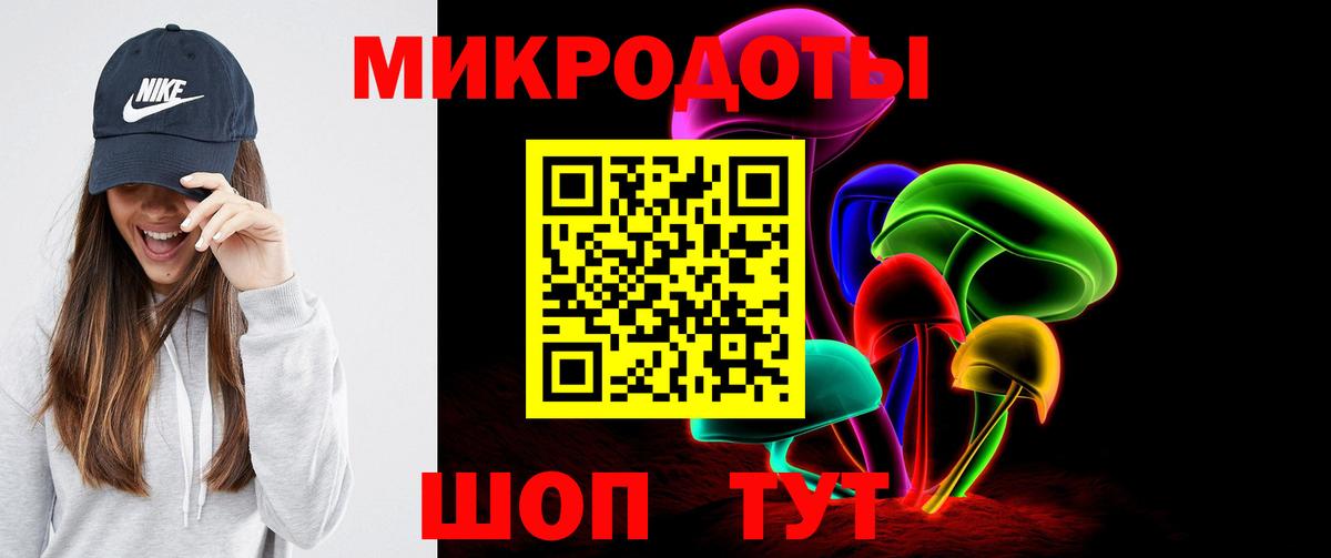 Псилоцибиновые грибы ЛСД  Вход с VPN  Якутск 