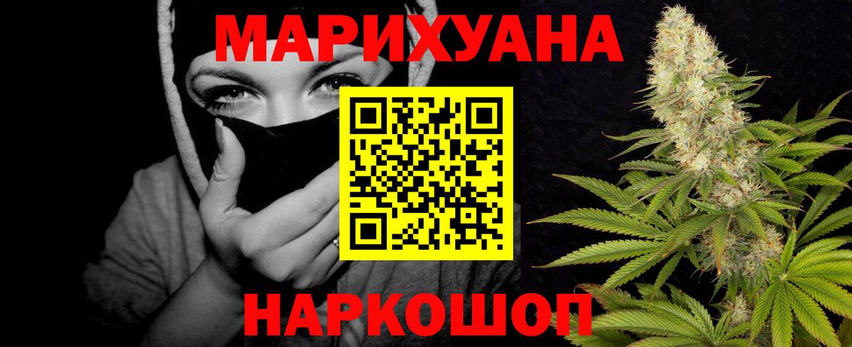 Якутск  Марихуана план  Бошки Шишки OG Kush  Каннабис гибрид  Вход с VPN 
